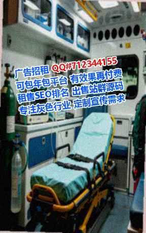 畲族IVF生态环境有限公司